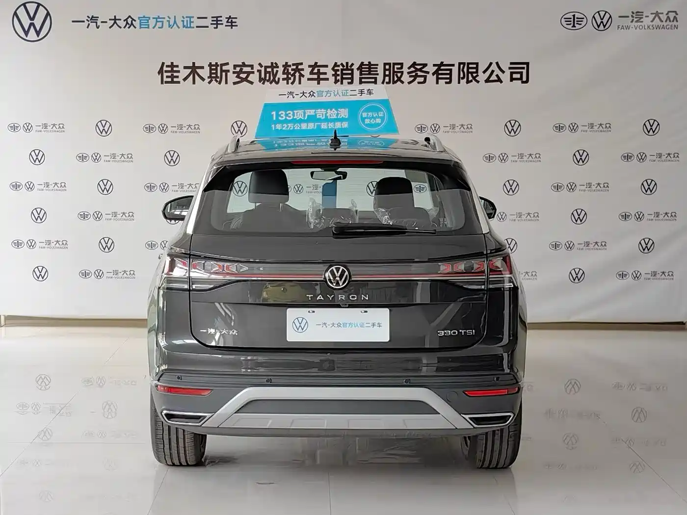 Volkswagen Tayron 2024 330TSI 2WD Luxury Plus Advanced фото 6