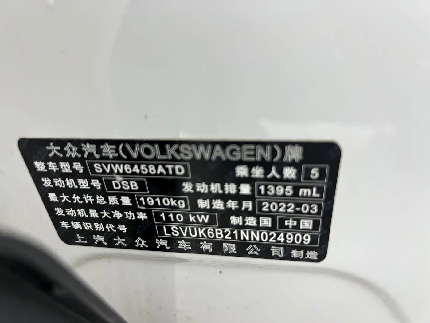 Volkswagen Tharu 2022 280TSI FWD Luxury Edition фото 19