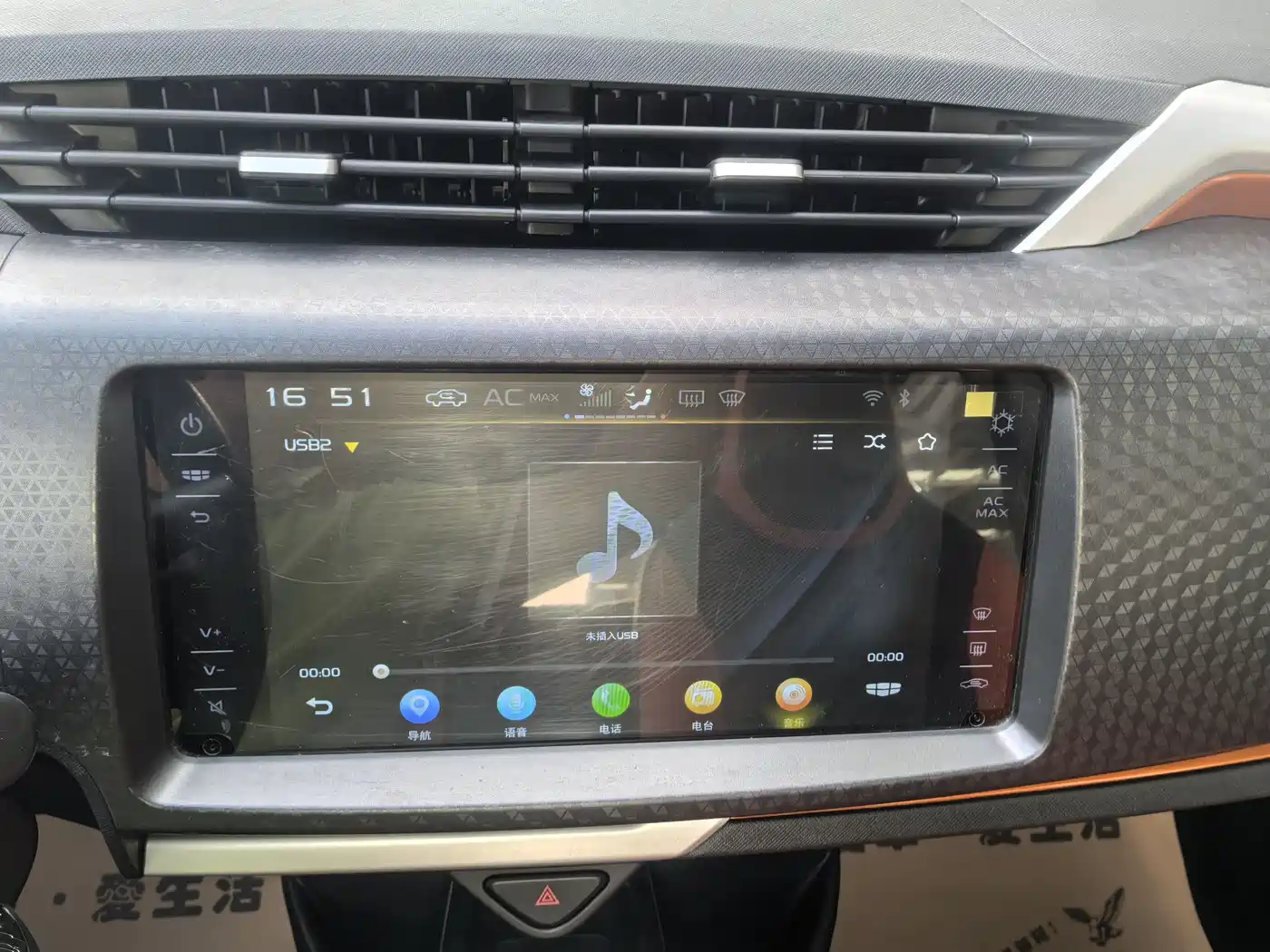 Geely Yuanjing X1 2018 2017 1.3L Auto Player Edition