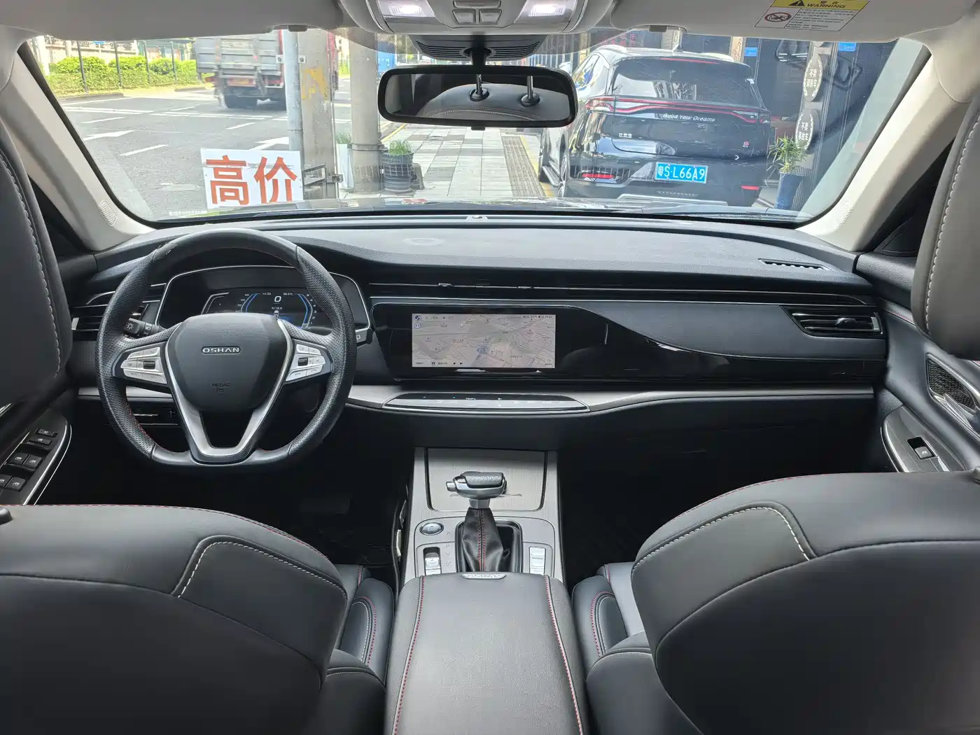 CHANGAN CHANGAN AUCHAN X7