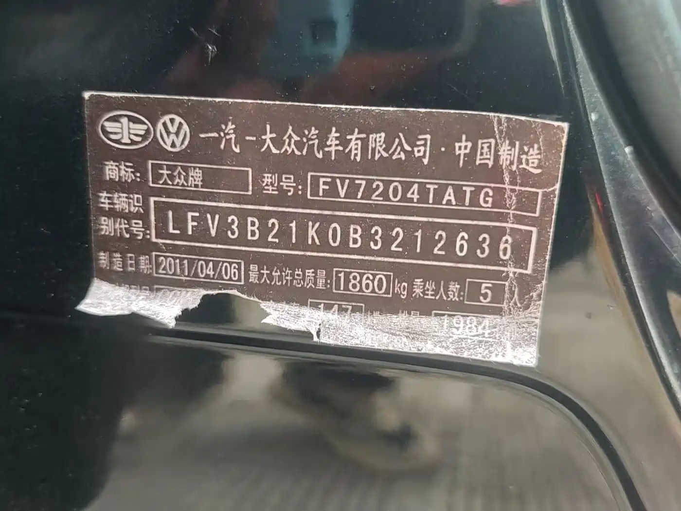 Volkswagen Golf GTI 2011 2011 2.0TSI GTI