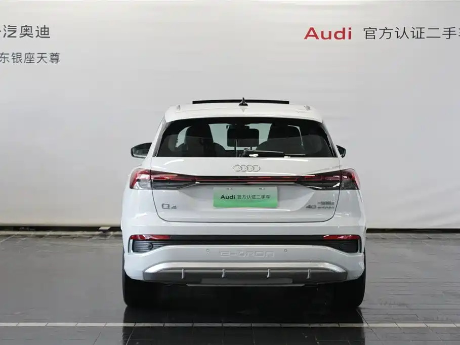AUDI Q4 E TRON