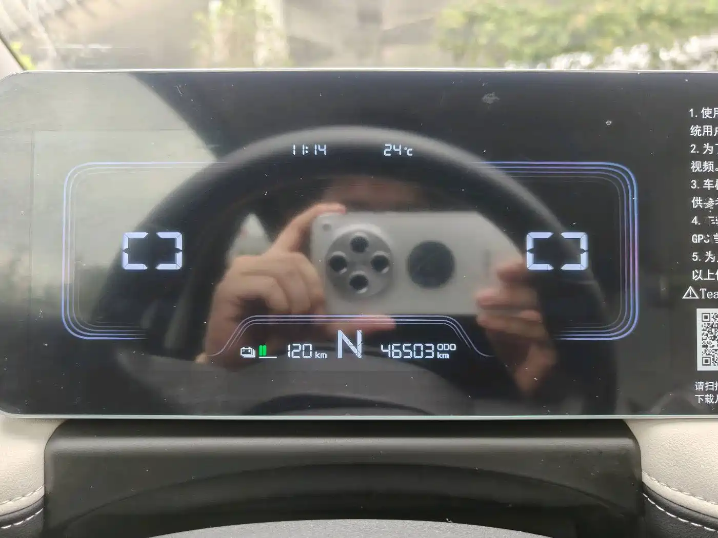 GEELY GEOMETRY E FIREFLY