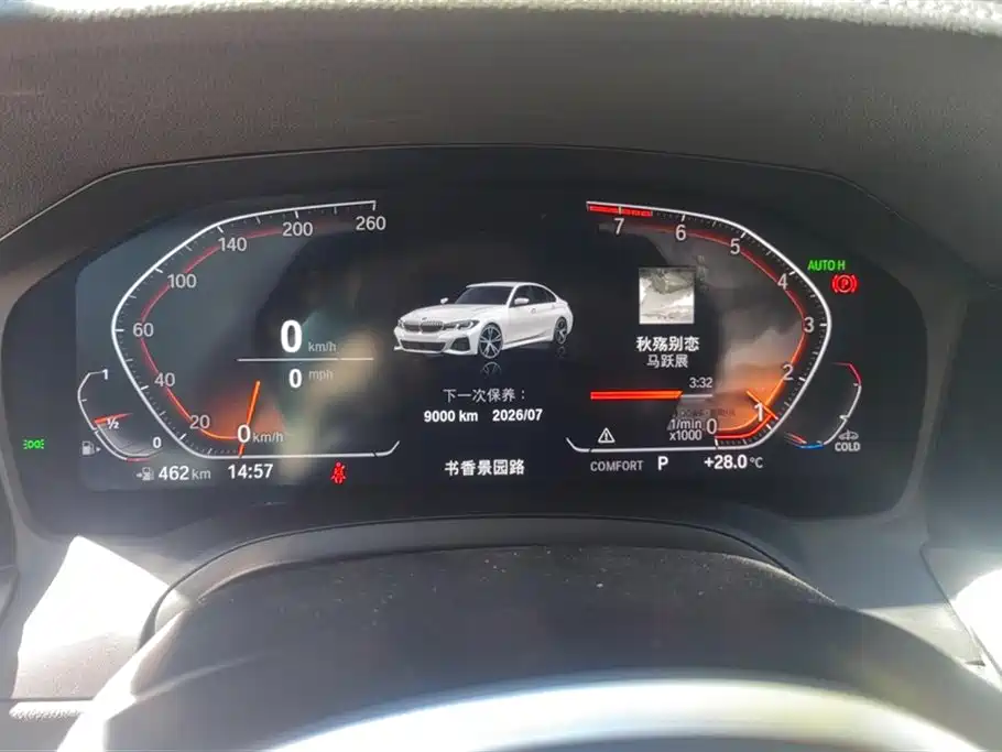 BMW 3 Series 2022 325i M Sport Shadow Edition фото 14