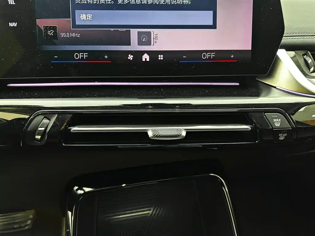 BMW X1 2023 sDrive20Li X Design Package фото 15