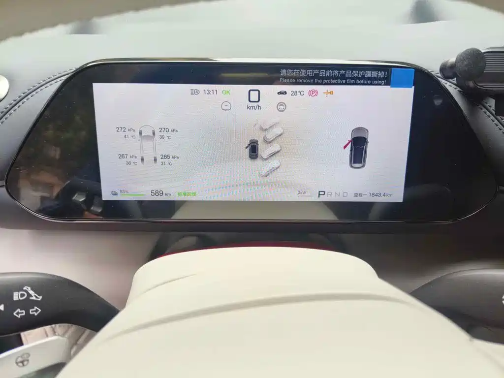 BYD Yuan PLUS 2026