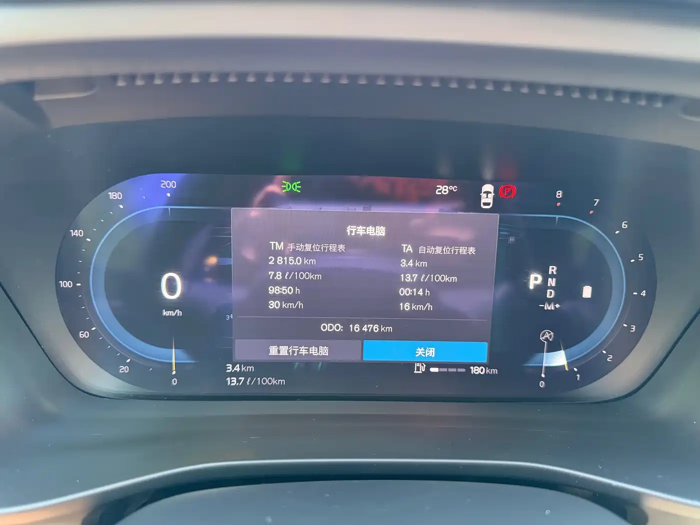 Volvo XC40 2025 2024 B3 Smart Elite Luxury Edition