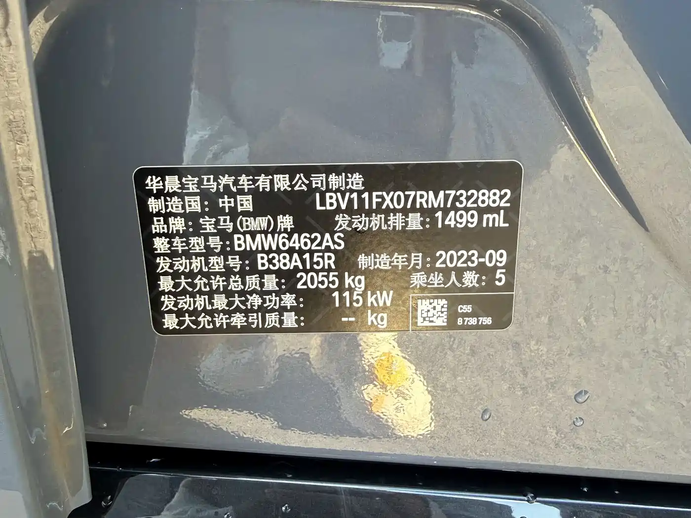 BMW X1 2023 sDrive20Li X Design Package фото 5
