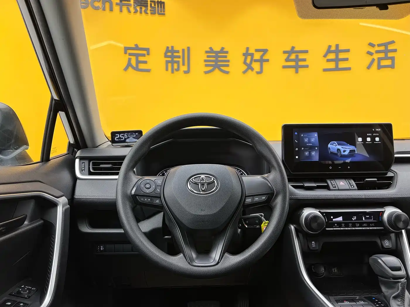 Toyota Wildlander 2024 2.0L CVT FWD Leading Edition фото 11