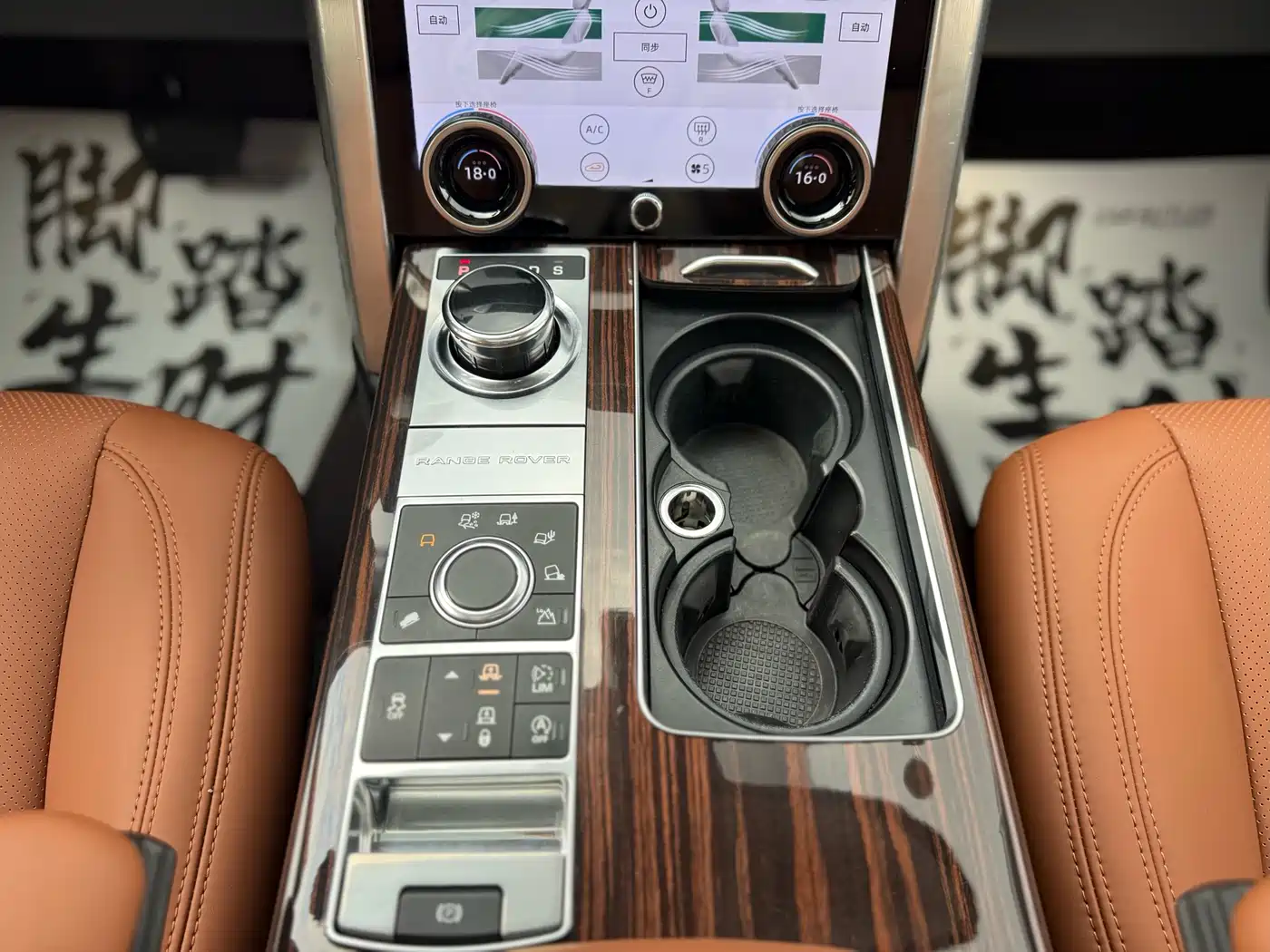 LAND ROVER RANGE ROVER