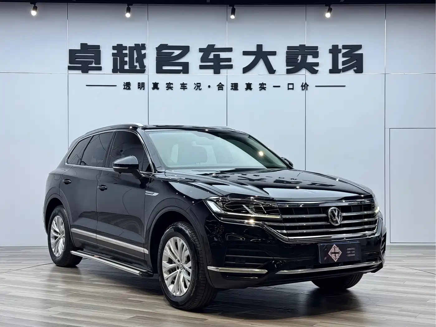 VOLKSWAGEN TOUAREG