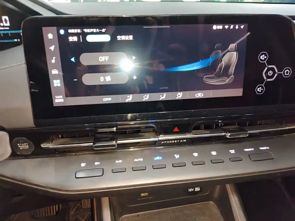 صورة 13 - Changan CS55 PLUS