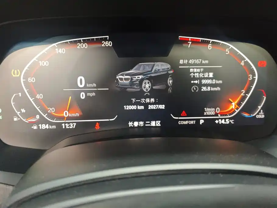 BMW X5 (Import) 2019 xDrive40i M Sport Package фото 14