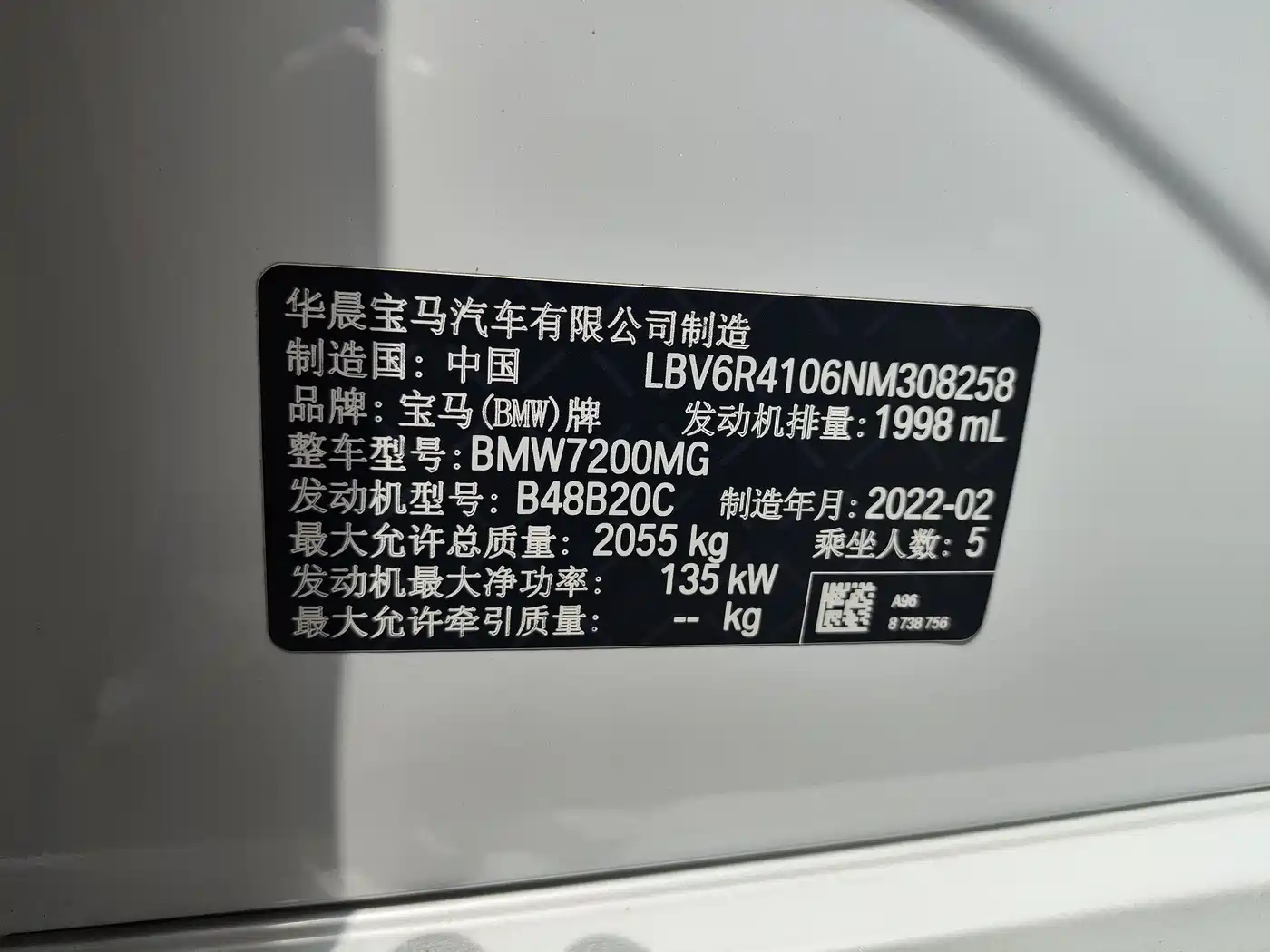 BMW 3 Series 2022 325Li M Sport Package фото 6