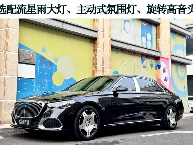 MERCEDES-BENZ MAYBACH S CLASS