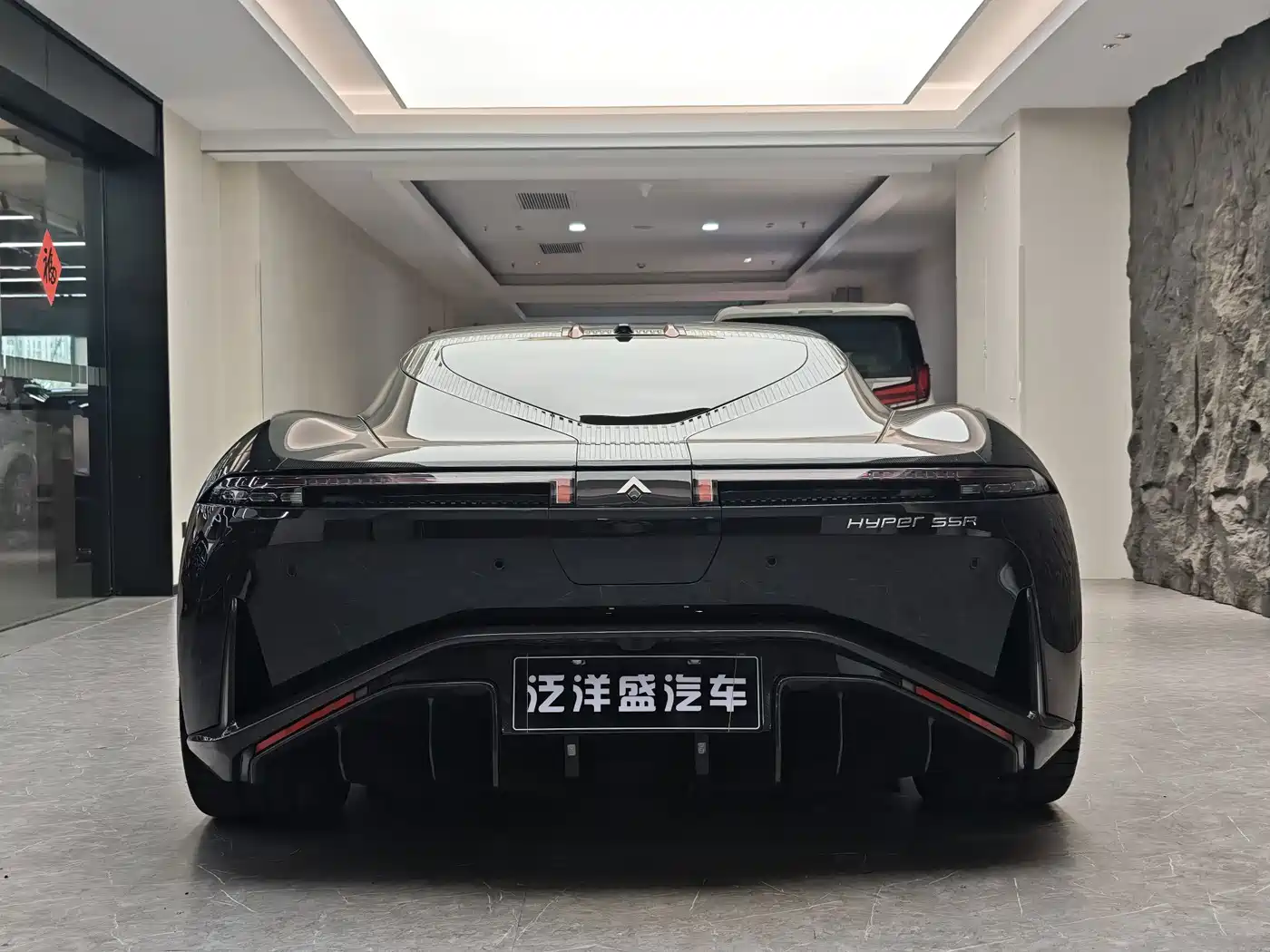 GAC Haobo Hyper SSR 2024 2024 Sprint Speed Edition