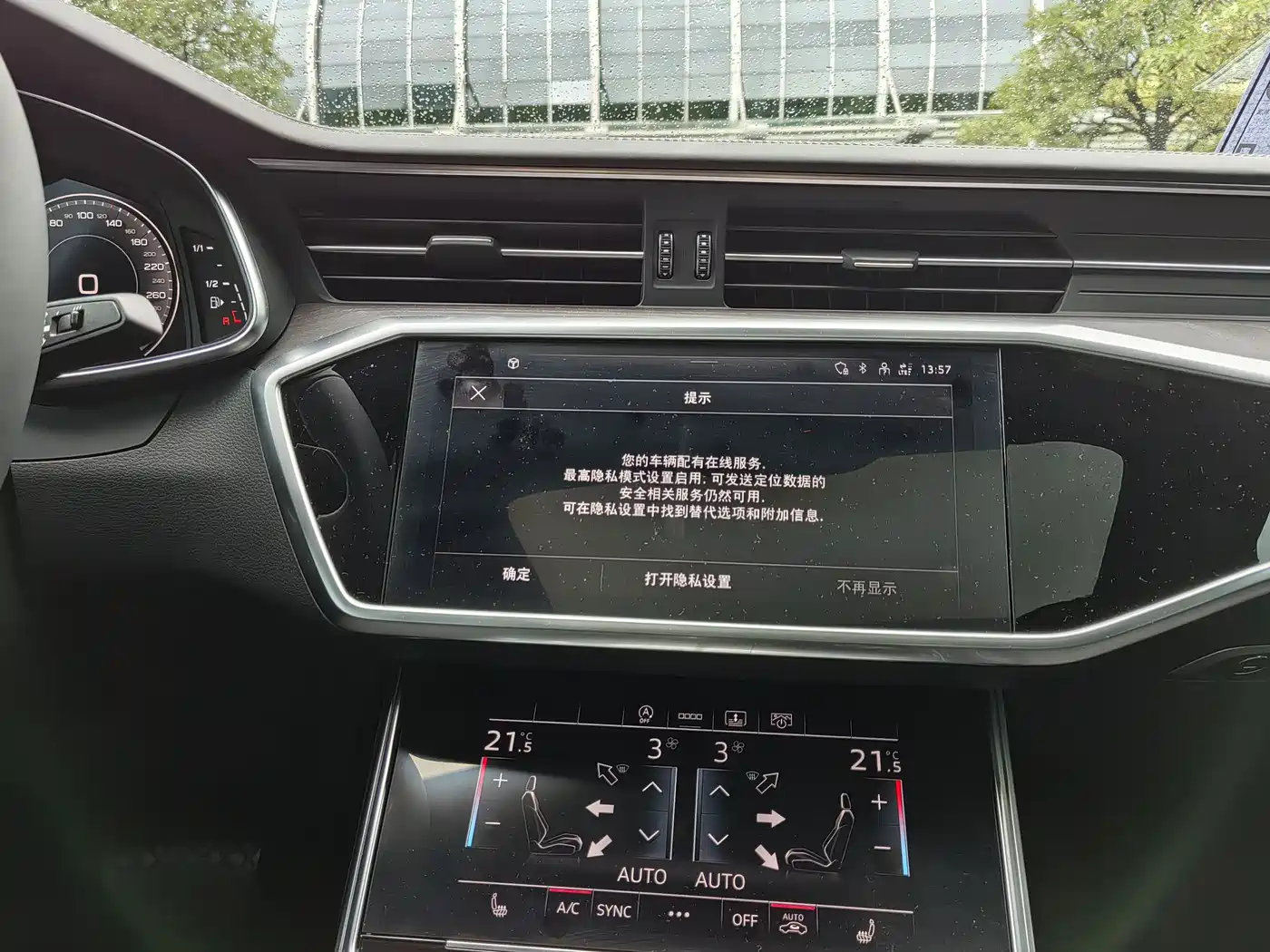Audi A6L 2023 Facelift 55 TFSI quattro Exclusive Dynamic фото 24