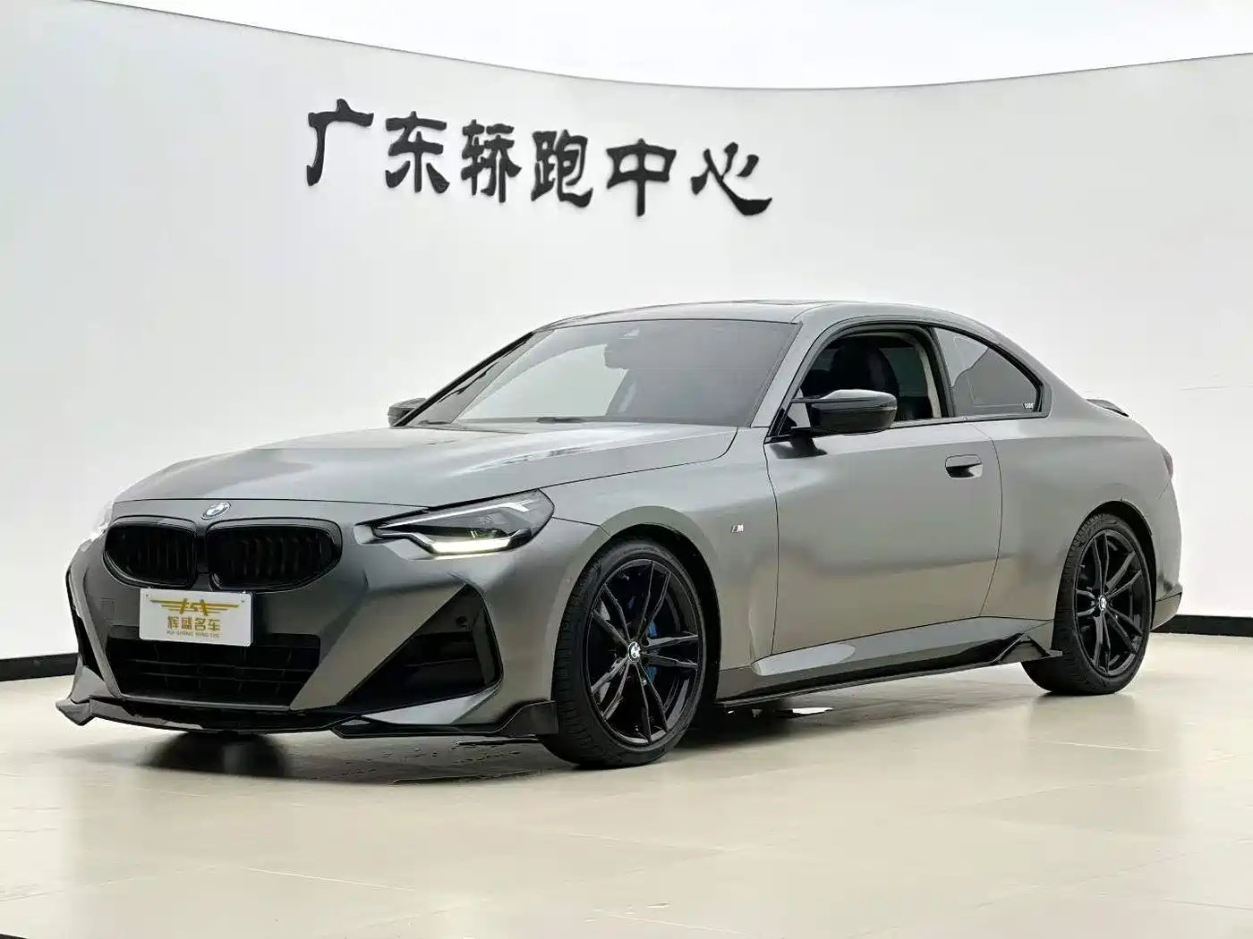 BMW 2 Series (Import) 2022 225i M Shadow Edition