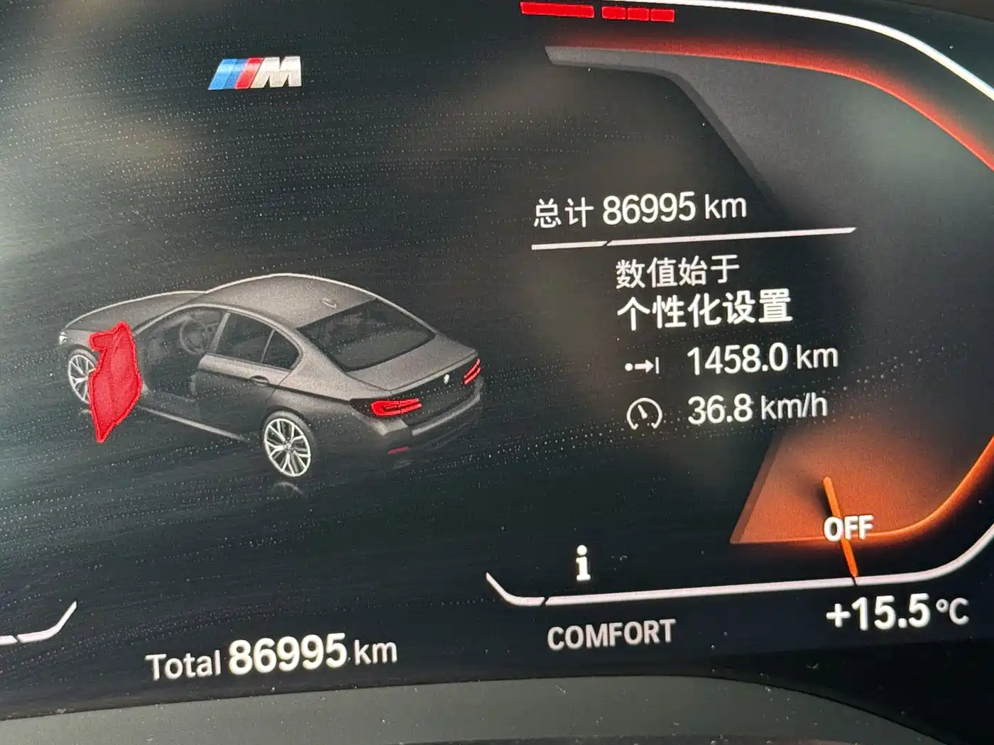 BMW 5 Series 2022 530Li Leading M Sport Package фото 13