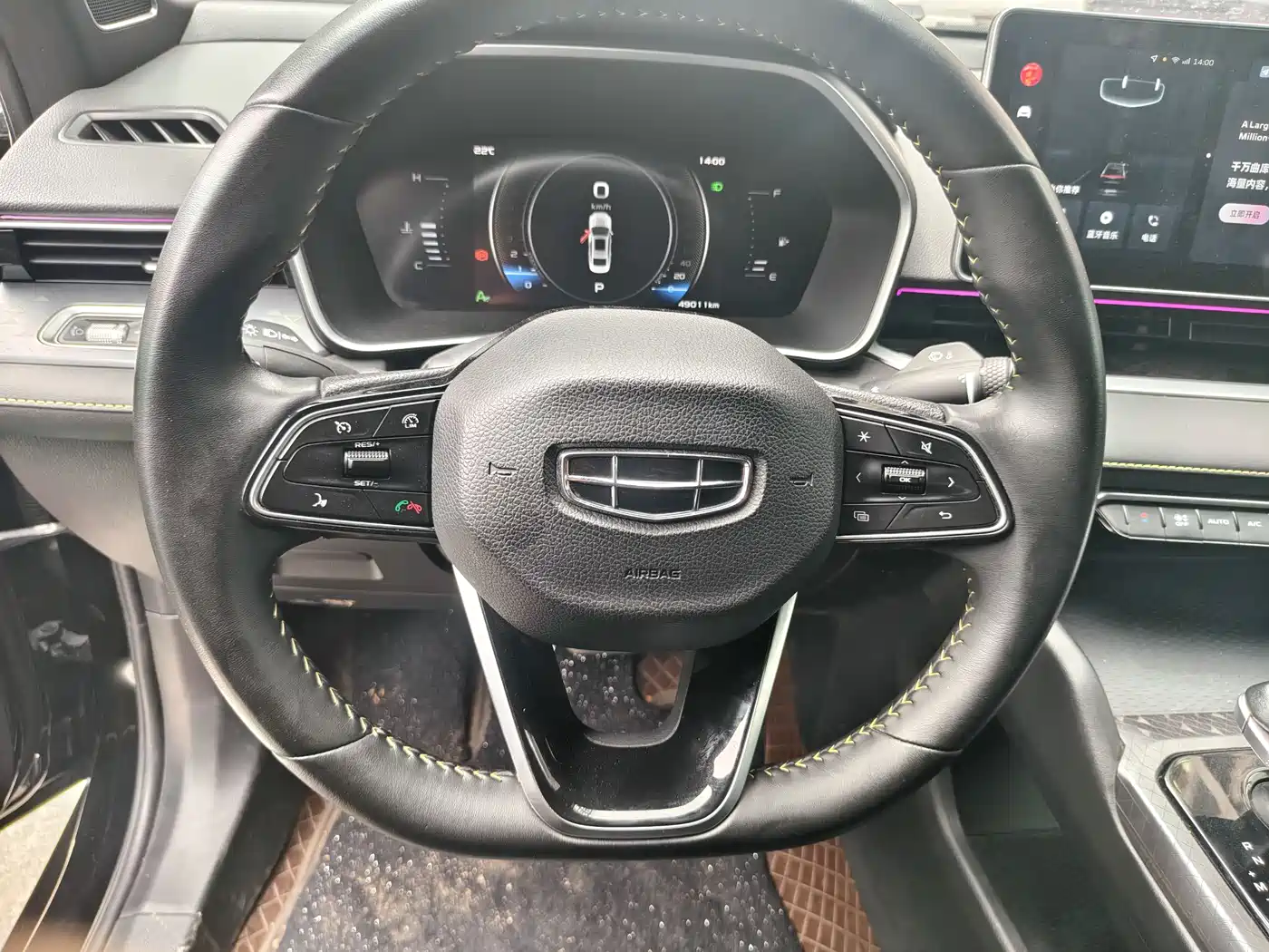 GEELY AUTOMOBILE XINGRUI