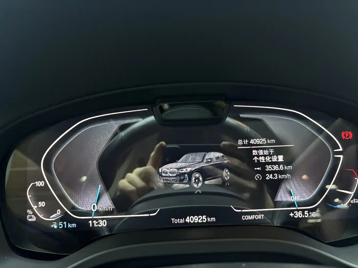 BMW iX3 2025 2024 Innovation Leader
