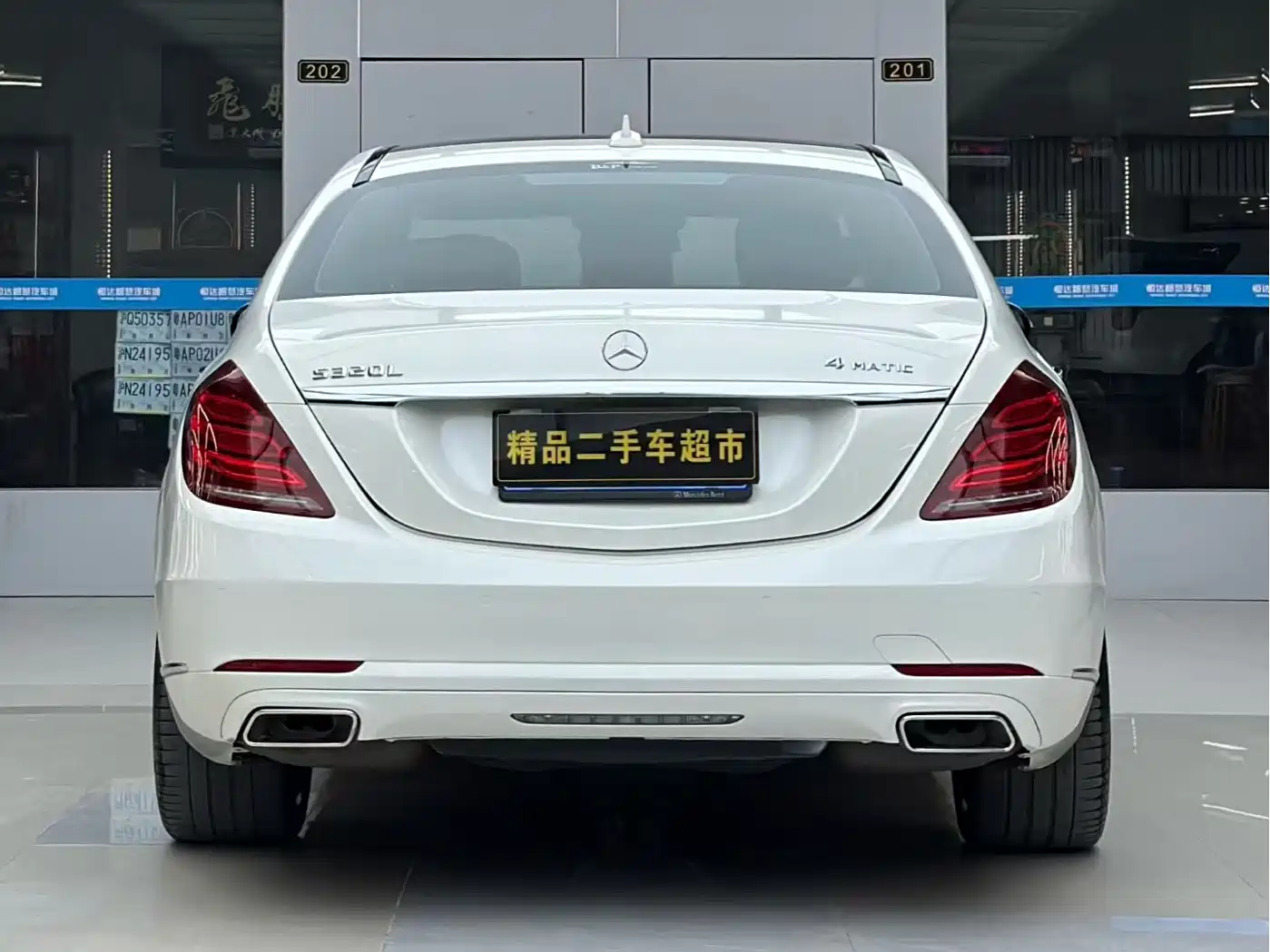 Mercedes-Benz S-Class 2014 S 320 L Business фото 9