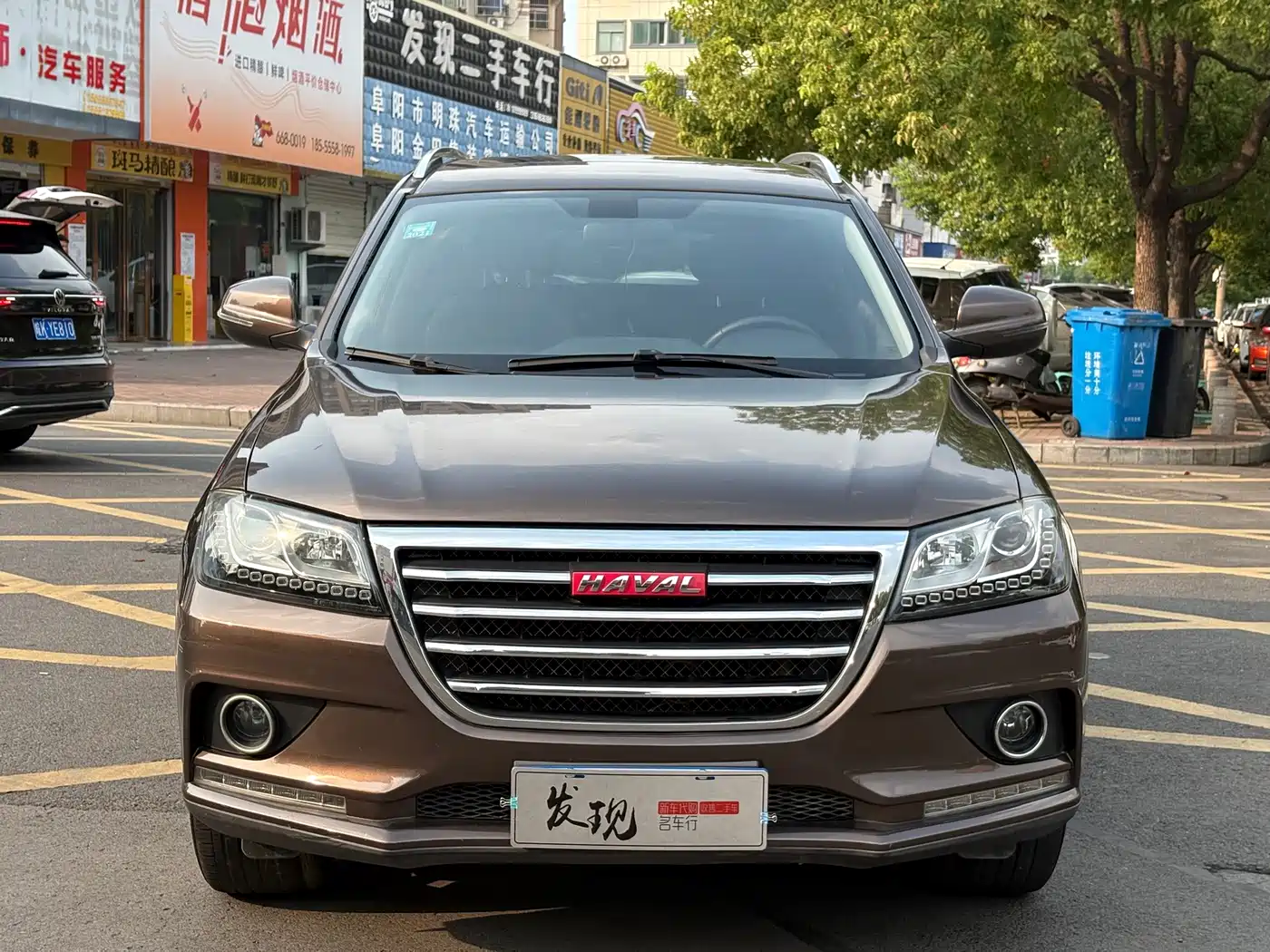 Photo 2 - Haval H2