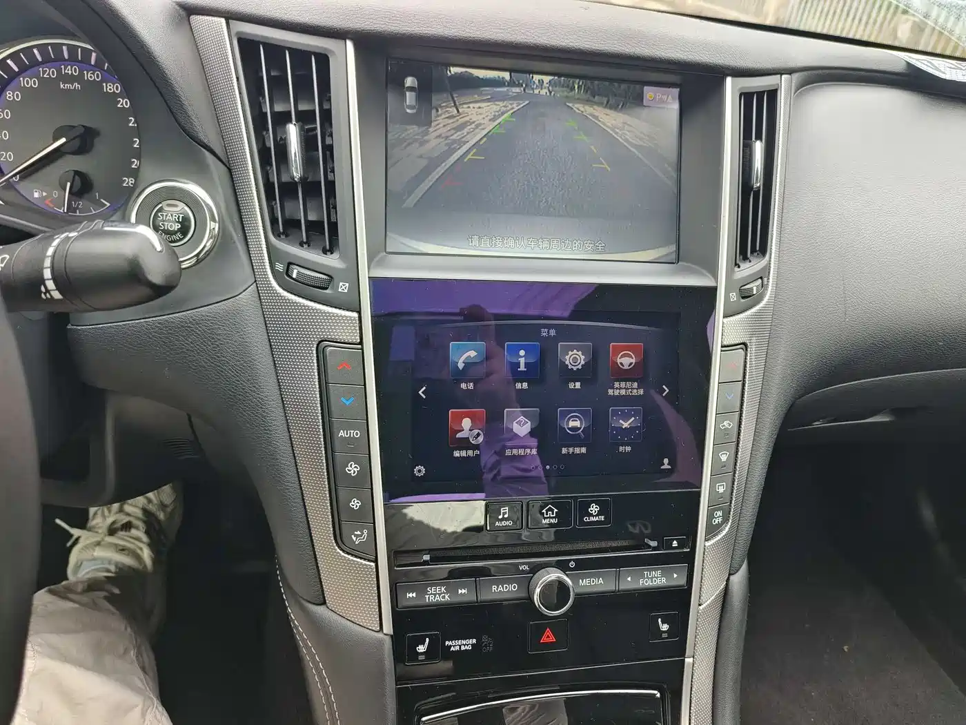 Фото 6 - Infiniti Q50
