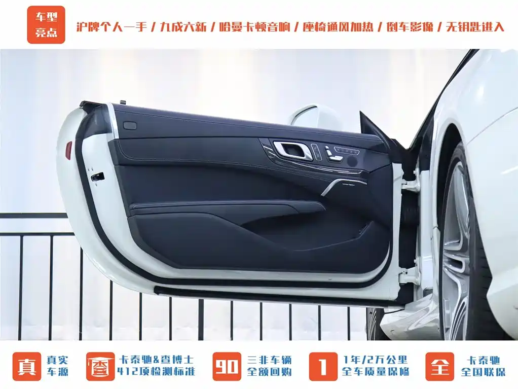 MERCEDES-BENZ SL CLASS AMG