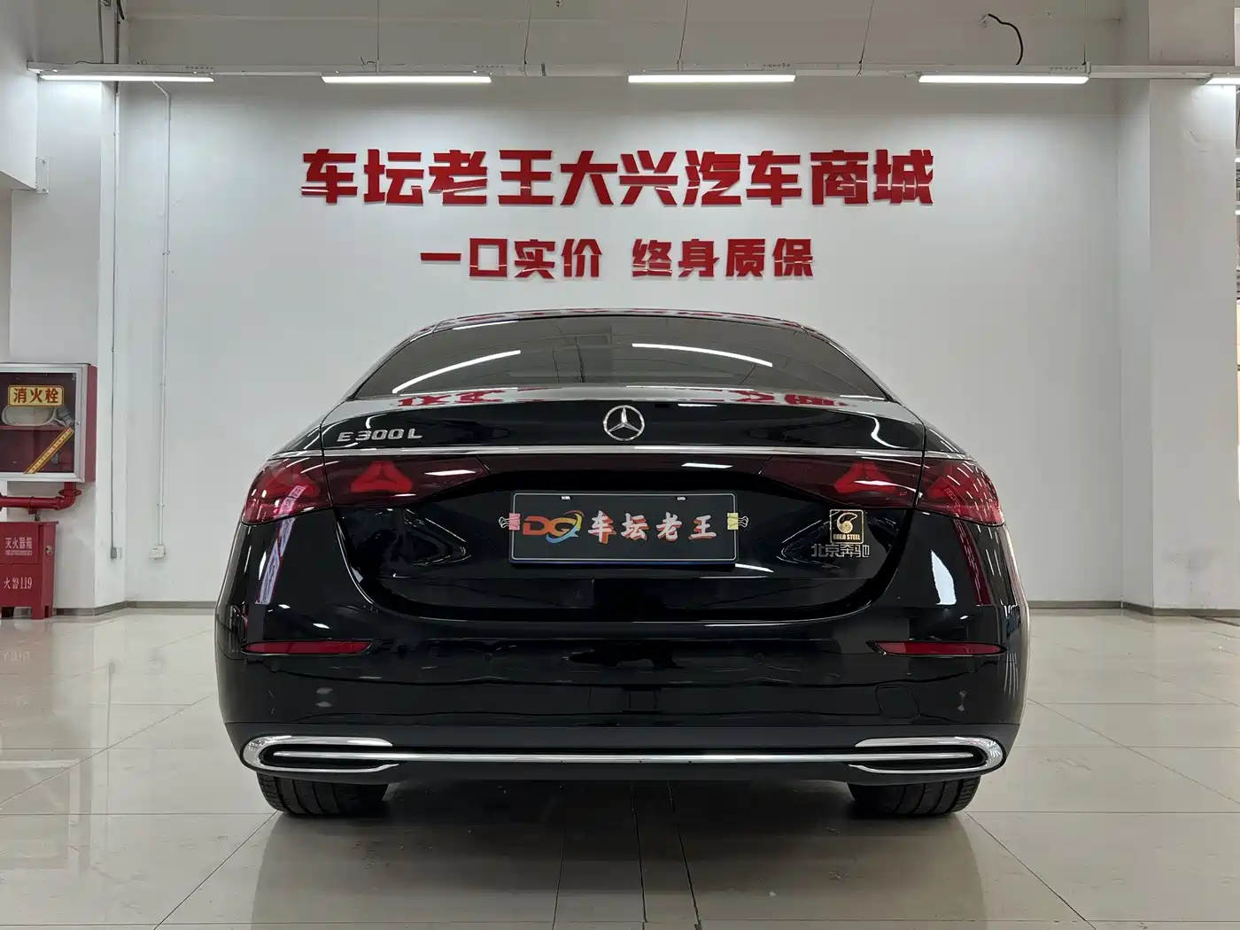 Mercedes-Benz E-Class 2024 Facelift E 300 L Fashion фото 4