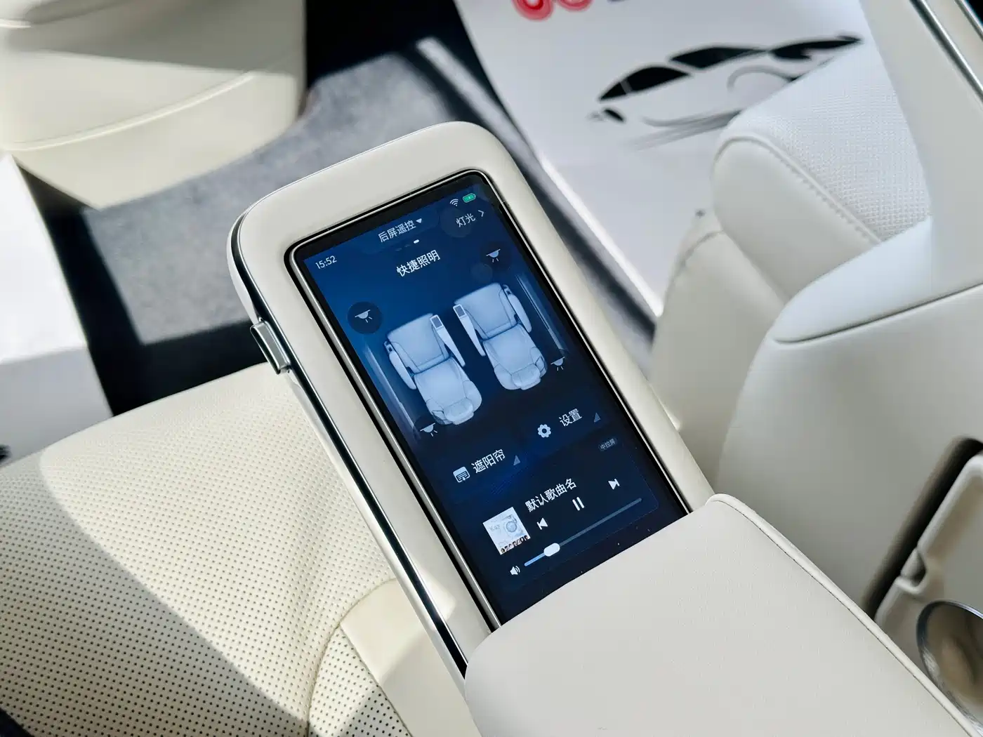 Buick Zhijing Shijia 2026 Model PHEV Base Version фото 17