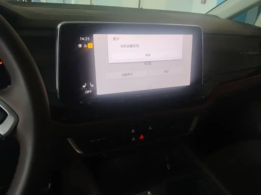 Volkswagen Viloran 2025 2024 380TSI Executive Edition
