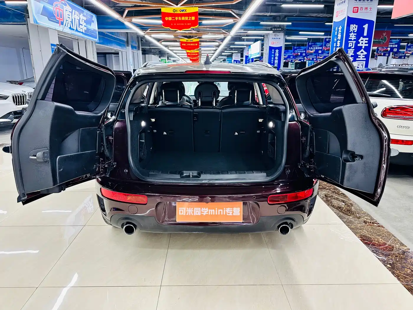 Photo 16 - MINI CLUBMAN