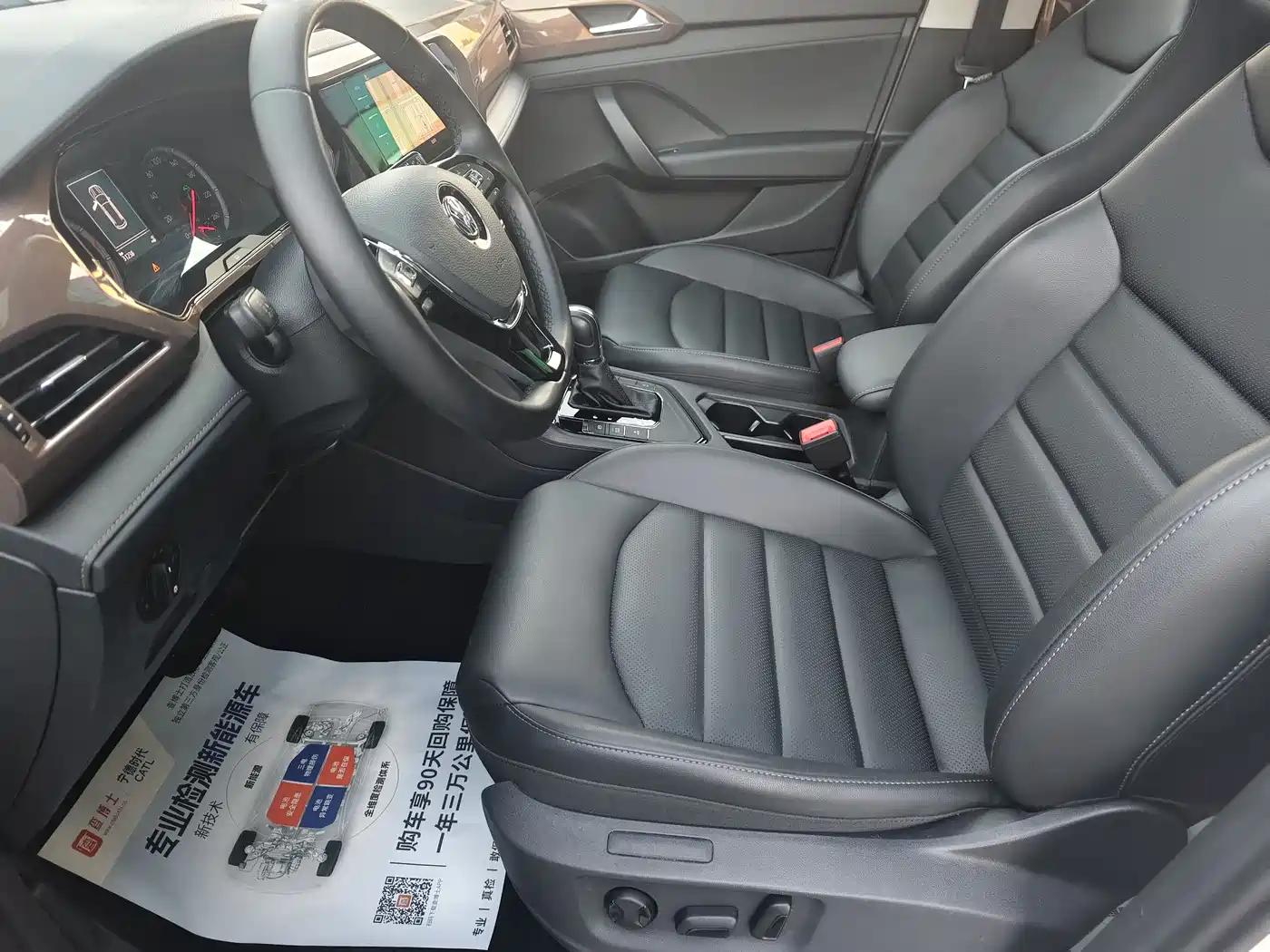 Volkswagen Tharu 2020 Model 280TSI 2WD Luxury Plus China VI фото 9