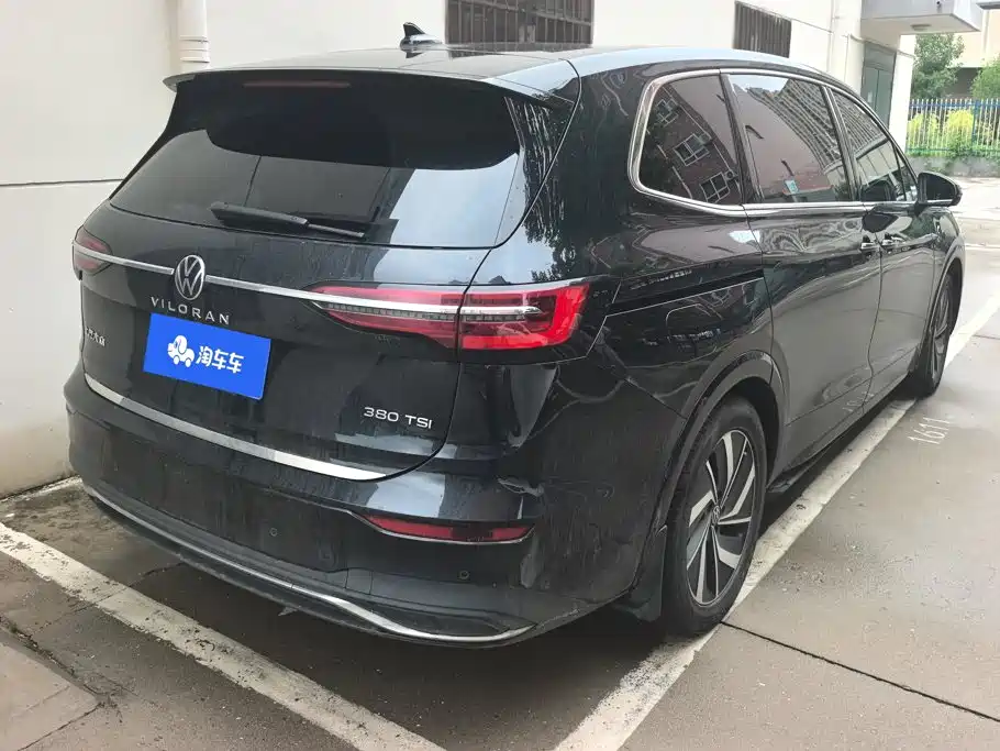 Photo 3 - Volkswagen Viloran