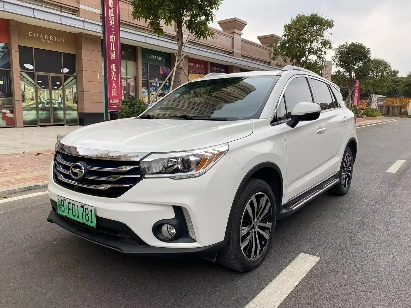 GAC TRUMPCHI GS4 NEW ENERGY