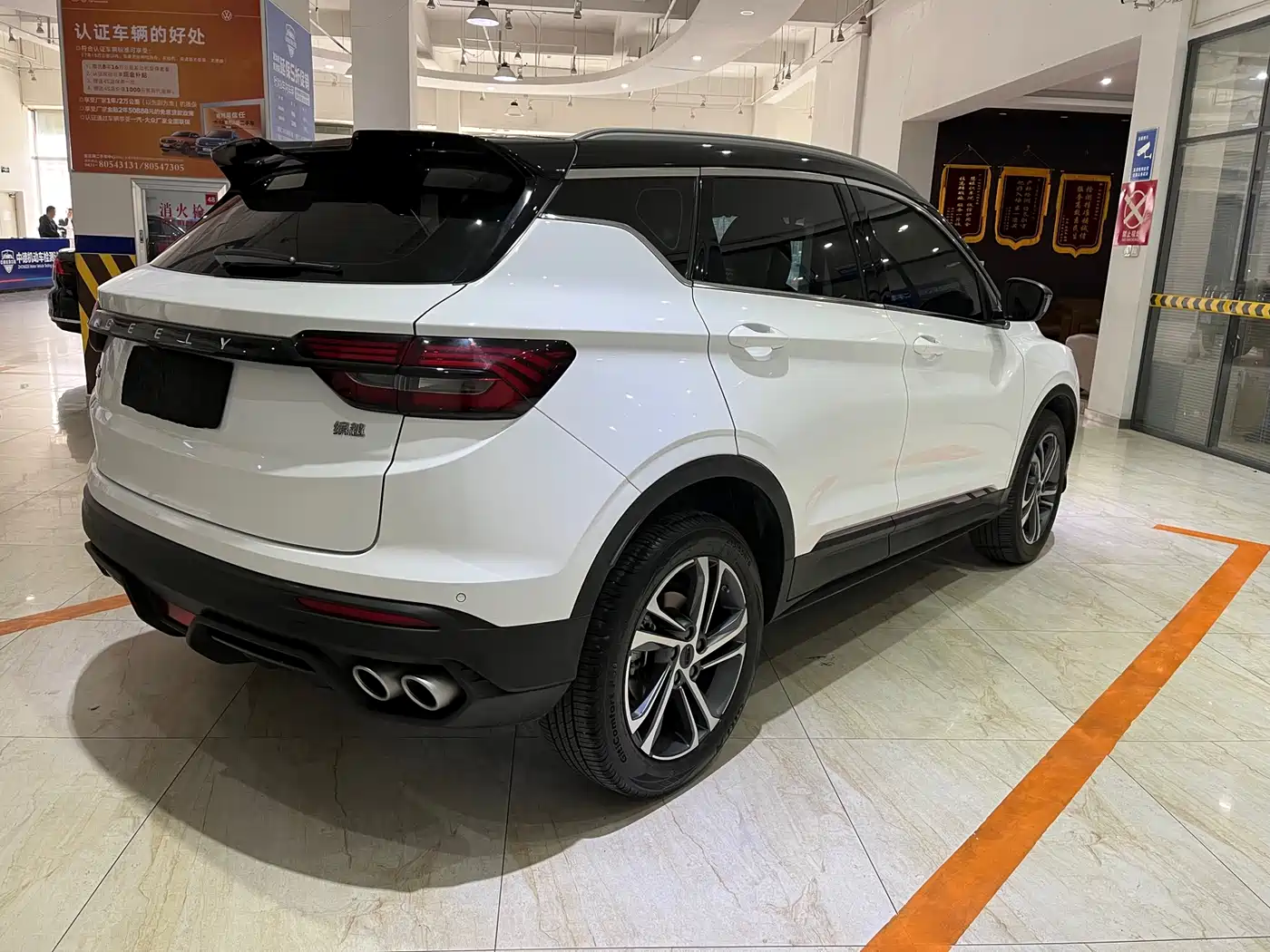 GEELY AUTOMOBILE BINYUE