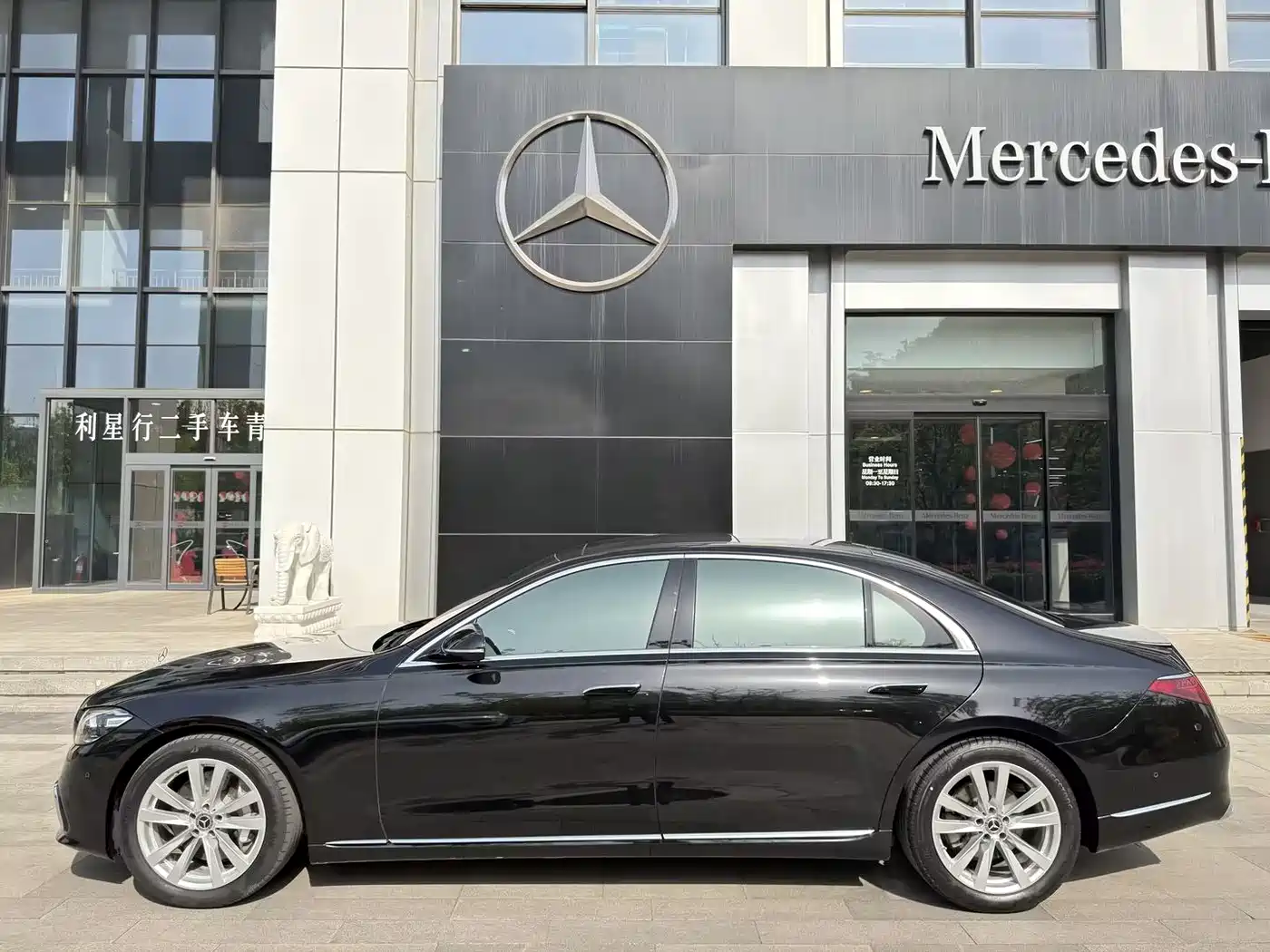 Mercedes-Benz S-Class 2022 S 400 L Business фото 4