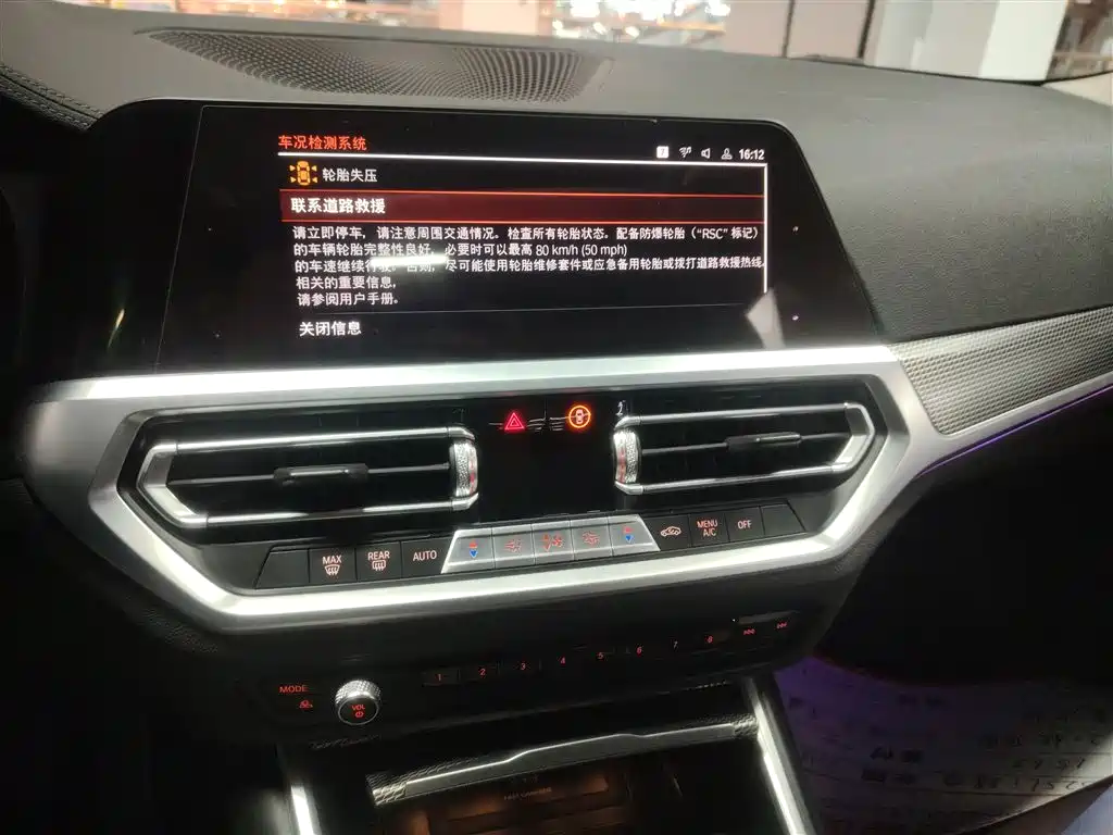 BMW 3 Series 2020 325Li M Sport Black Night Package фото 13