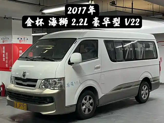Jinbei Jinbei Haise 2016 2.2L Luxury V22