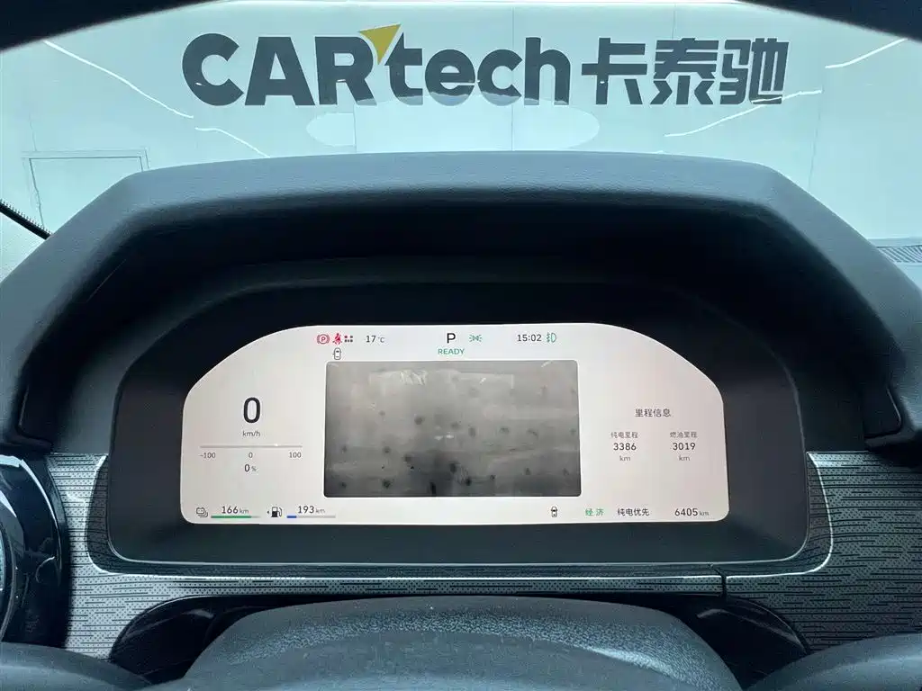 TANK TANK 400 NEW ENERGY