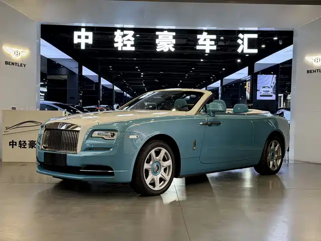 ROLLS-ROYCE YAO YING