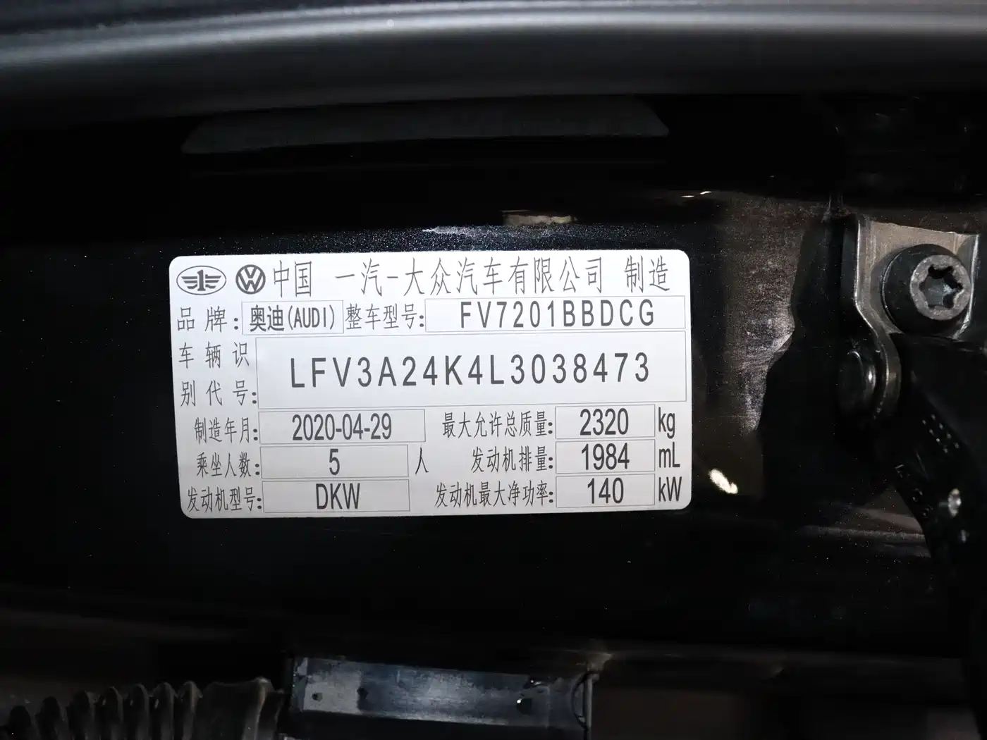 Audi A6L 2020 40 TFSI Luxury Dynamic фото 17