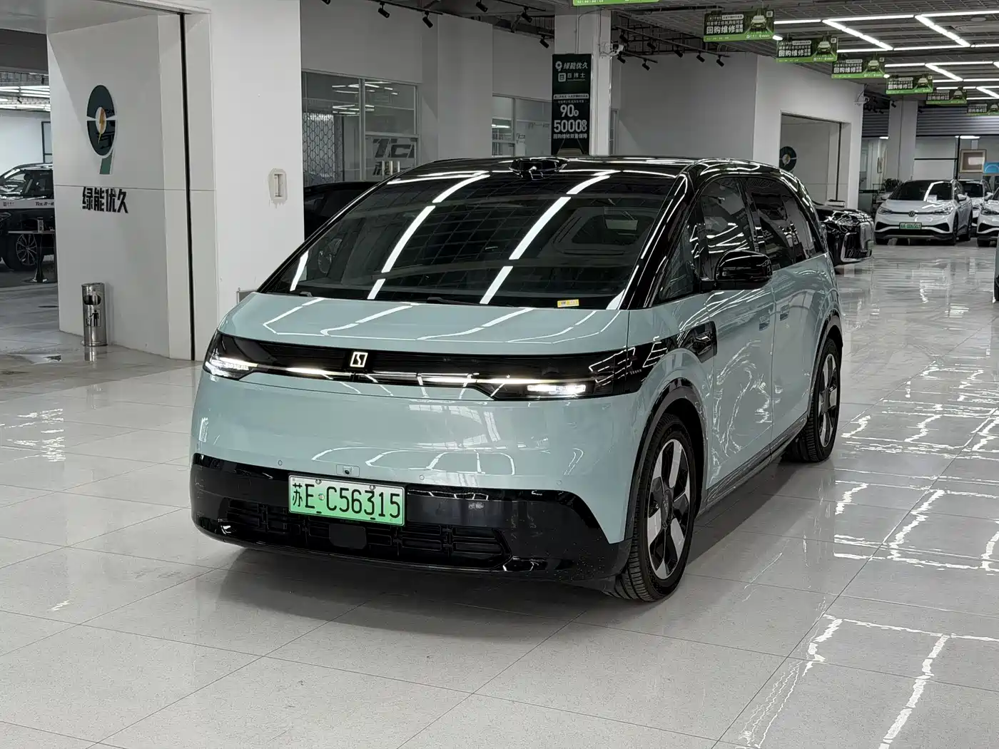 ZEEKR EXTREME KRYPTON MIX