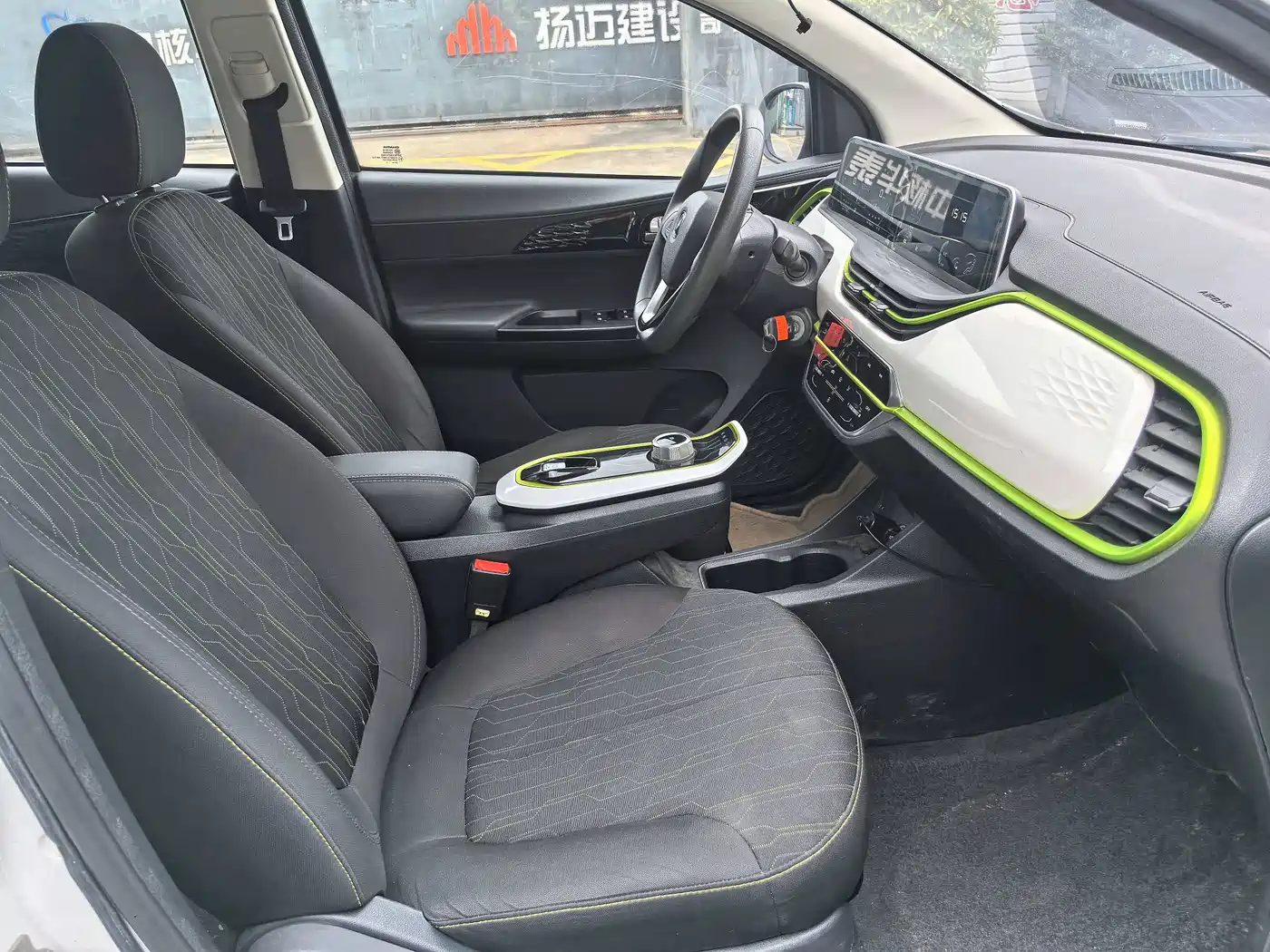Changan Benben E-Star 2020 2020 Heartbeat Edition (NMC Battery)