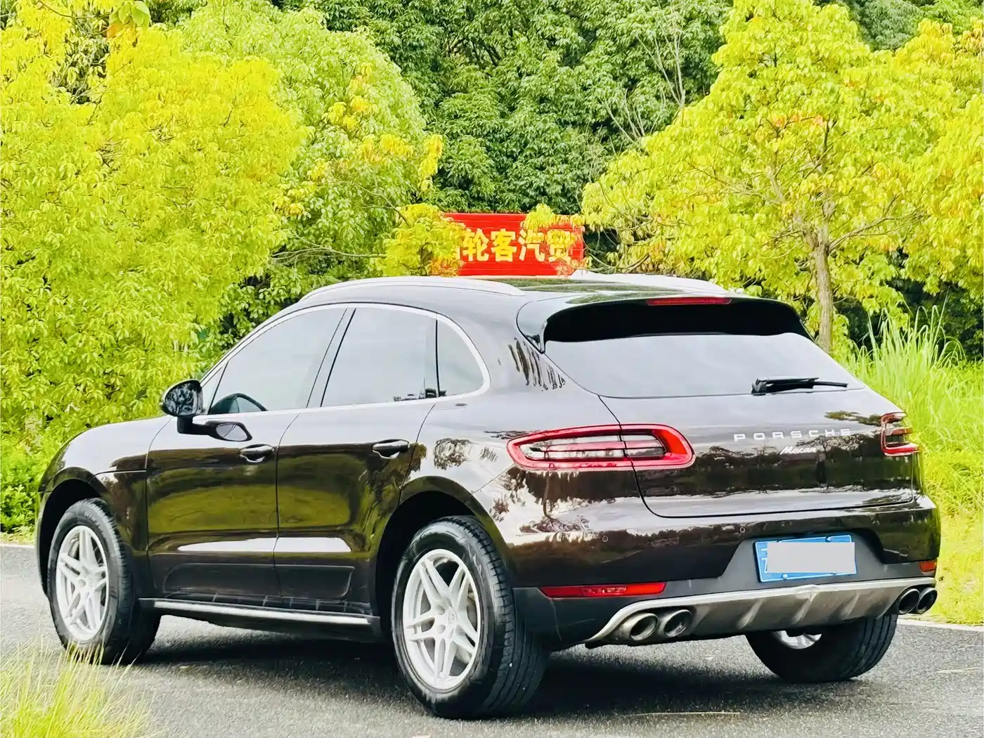 Porsche Macan 2017 Macan 2.0T фото 4