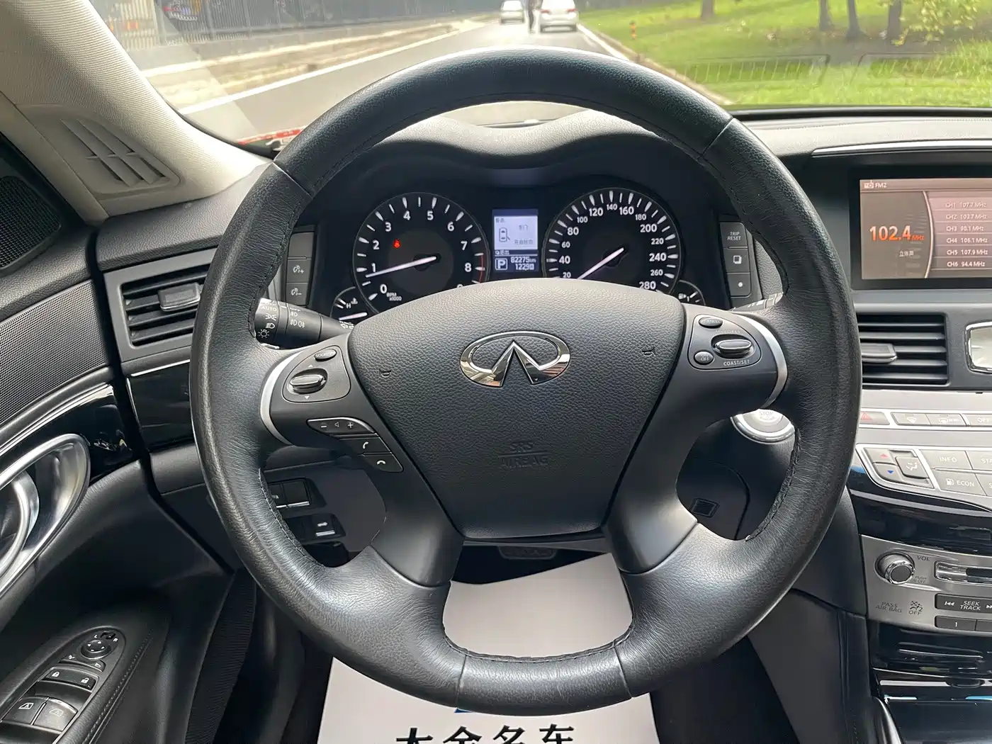 Infiniti Q70 2017 2015 Q70L 2.5L Elite