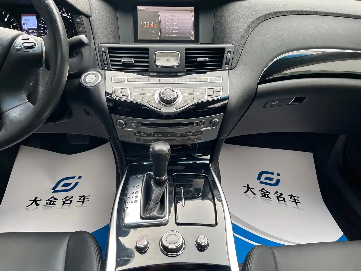 Infiniti Q70 2017 2015 Q70L 2.5L Elite