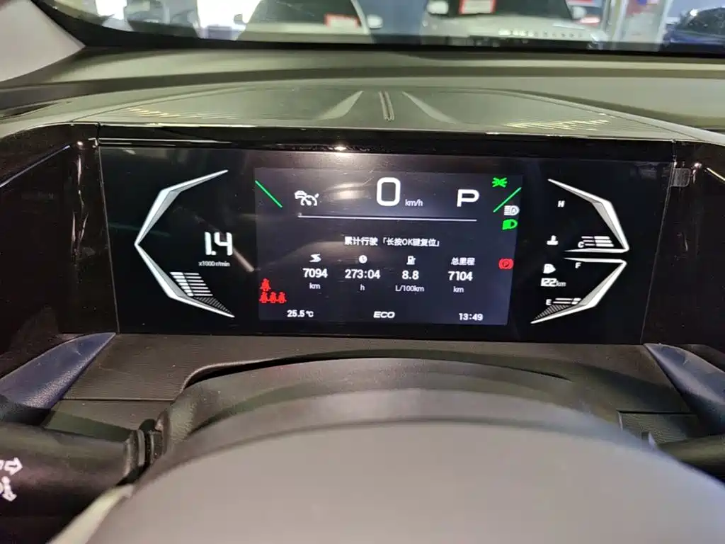 GAC Trumpchi Trumpchi GS3 2025 2024 Ying Su 270T Power Intelligence MAX