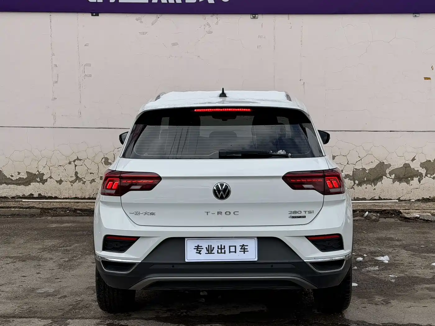 VOLKSWAGEN T ROC EXPLORING SONGS